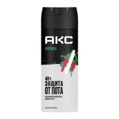 Дезодорант для тела AXE/АКС 150мл мужской Африка спрей