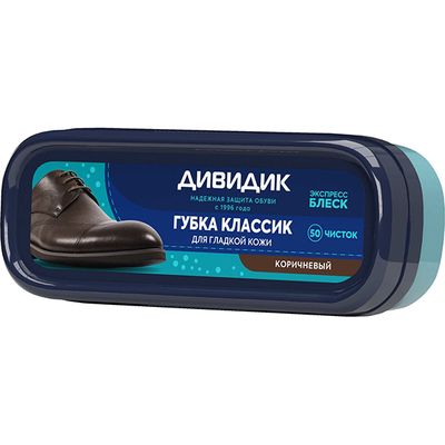 ДИВИДИК 1шт КЛАССИК, коричневая