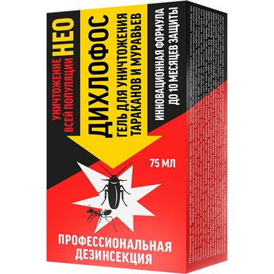Средства от ползающих насекомых ДИХЛОФОС НЕО 75мл Гель для уничтожения тараканов и муравьёв
