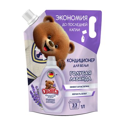 Кондиционер для белья QUALITA 1000мл LAVENDER дой-пак КК/6