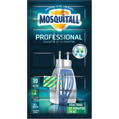 Средства от насекомых MOSQUITALL 10шт пластины Профессиональная защита от комаров*288