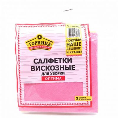 Салфетки хозяйственные  ГОРНИЦА 3шт 30х30см вискозная, в упаковке