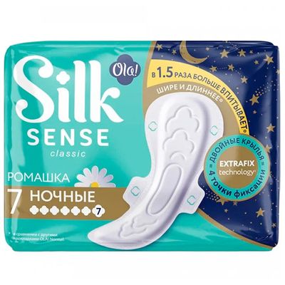 Женские гигиенические прокладки OLA! Classic Wings Singles NIGHT 7шт толстые Ромашка в индивидуальной уп