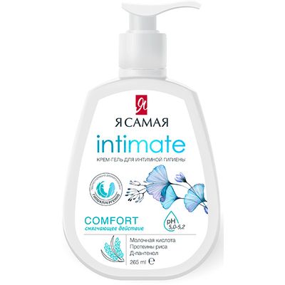Средство для интимной гигиены Я САМАЯ 265мл Крем-гель Comfort КК/12