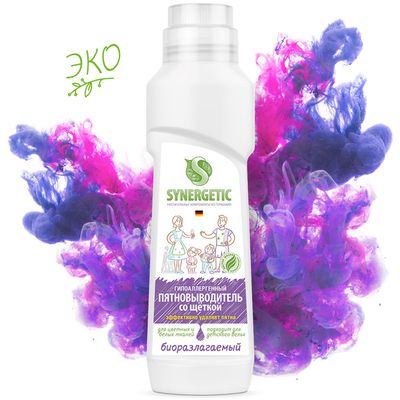 Пятновыводитель SYNERGETIC 250мл универсальный со щеткой