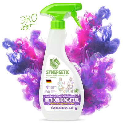 Пятновыводитель SYNERGETIC 500мл универсальный