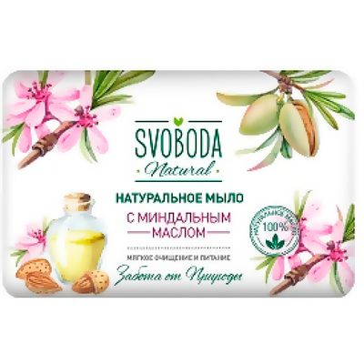 Мыло туалетное SVOBODA 90г с миндальным маслом в обертке*36