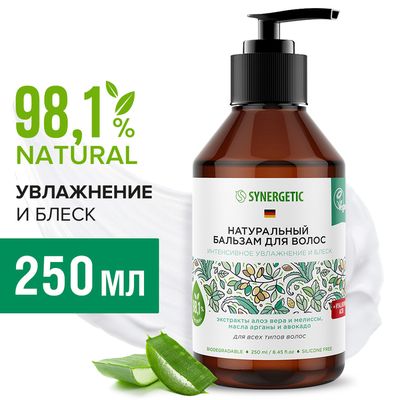Бальзам для волос SYNERGETIC 0,25л натуральный Интенсивное увлажнение и блеск