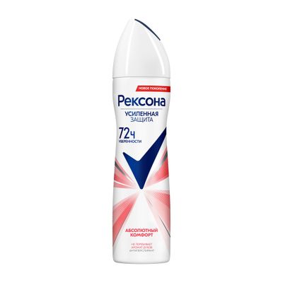 Дезодорант-антиперспирант для тела REXONA/РЕКСОНА 150мл Абсолютный комфорт спрей
