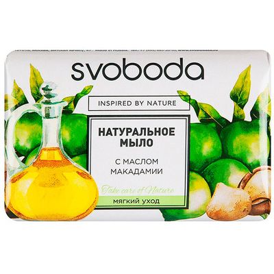Мыло туалетное SVOBODA 90г с маслом макадамии в обертке (новый дизайн)