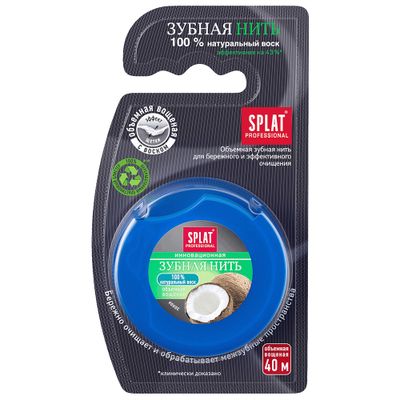 Зубная нить SPLAT DentalFloss 40м объемная КОКОС