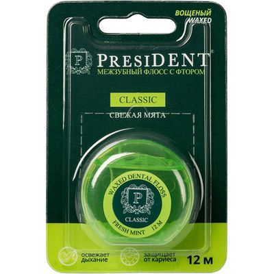 Межзубный флосс PRESIDENT 12м Classic мята, фтор, вощёный