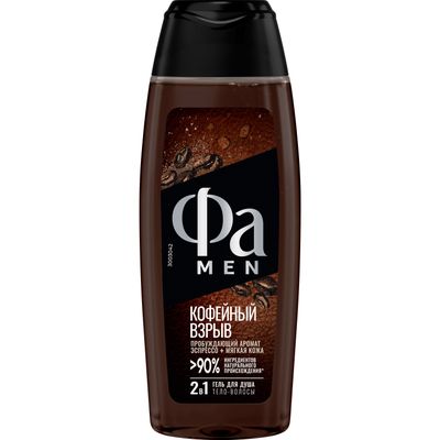 Гель для душа ФА MEN 250мл Coffee Burst