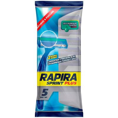 Одноразовые бритвы Rapira Sprint Plus 5шт 2 лезвия с полосой Алоэ из высококачественной стали с платиновым напылением