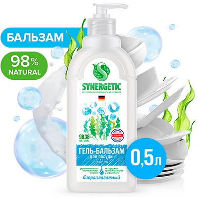 Гель-бальзам для мытья посуды SYNERGETIC 500мл Pure 0%