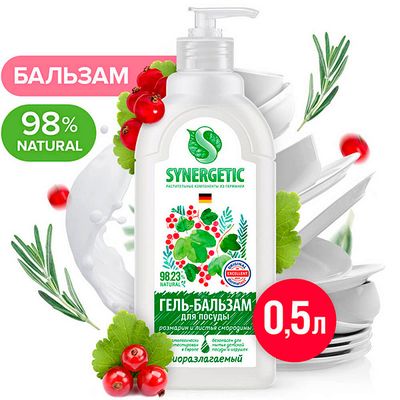 Гель-бальзам для мытья посуды SYNERGETIC 500мл Розмарин и листья смородины