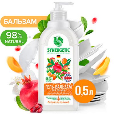 Гель-бальзам для мытья посуды SYNERGETIC 500мл Сочный гранат и абрикос