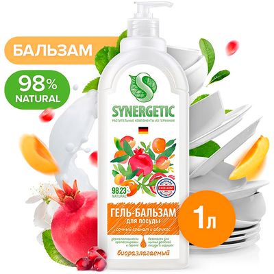 Гель-бальзам для мытья посуды SYNERGETIC 1000мл Сочный гранат и абрикос