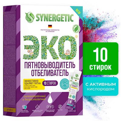 Пятновыводитель-отбеливатель SYNERGETIC 10х25г с активным кислородом