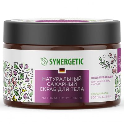 Скраб для тела SYNERGETIC 300мл Цветущий инжир и лотос натуральный сахарный подтягивающий