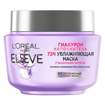 L'OREAL Elseve 300мл  ГИАЛУРОН НАПОЛНИТЕЛЬ увлажняющая для обезвоженных и тонких волос