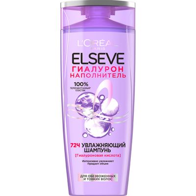 Шампунь для волос L'OREAL Elseve 250мл Гиалурон
