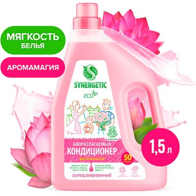 Кондиционер для белья SYNERGETIC 1500мл кондиционер-ополаскиватель для белья Аромамагия