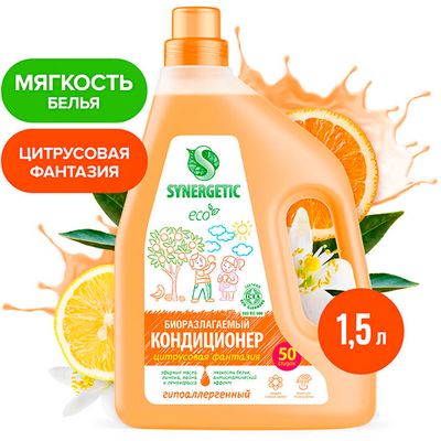 Кондиционер для белья SYNERGETIC 1500мл кондиционер-ополаскиватель для белья Цитрусовая фантазия