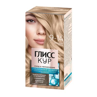 Краска для волос ГЛИСС КУР 135мл Уход & Увлажнение 9-14 Пепельный блонд
