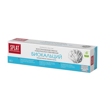 Зубная паста SPLAT Professional 80г Биокальций