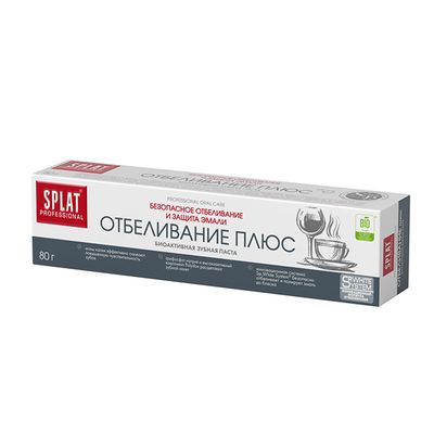 Зубная паста SPLAT Professional 80г Отбеливание плюс