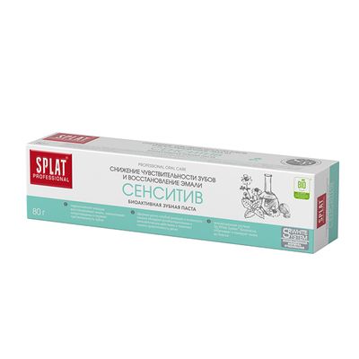 Зубная паста SPLAT Professional 80г Сенситив