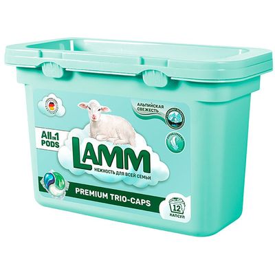 Средство для стирки LAMM 12шт жидкое в капсулах АЛЬПИЙСКАЯ СВЕЖЕСТЬ