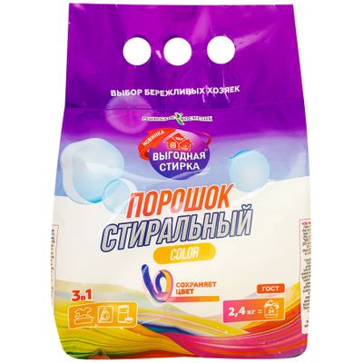 Стиральный порошок ВЫГОДНАЯ СТИРКА 2400мл Color