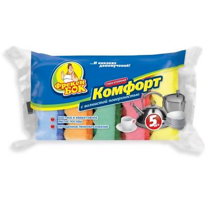 Губки хозяйственные BIG City 5шт кухонные с волнистой поверхностью Комфорт (36шт/ящ)