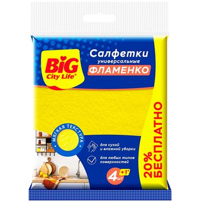Салфетки хозяйственные BIG City 5шт вискозные Фламенко (38шт/ящ)