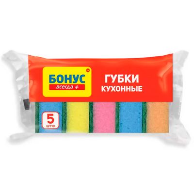 Губки для посуды BONUS 5шт Губки кухонные*40