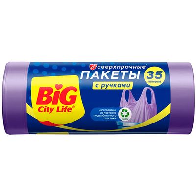 Пакеты для мусора BIG City 35л 30шт 50х70см с ручками Сверхпрочные HD лиловые*40