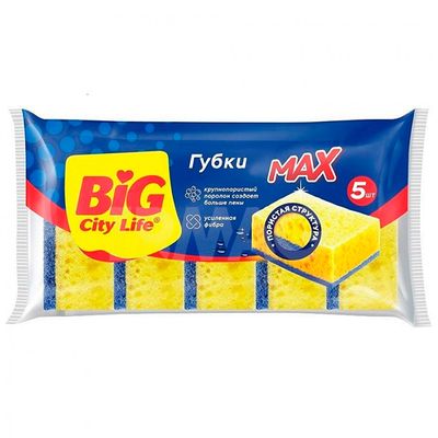Губки для посуды BIG City 5шт кухонные крупнопористые MAX
