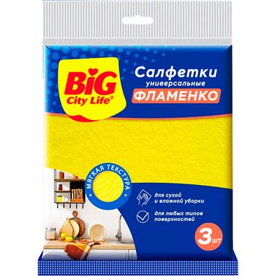 Салфетки хозяйственны BIG City 3шт вискозные Фламенко