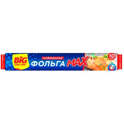 Фольга пищевая BIG City 10м алюминиевая МАХ