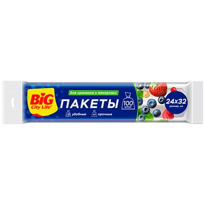 Пакетики для хранения BIG City 100шт (30шт/ящ)