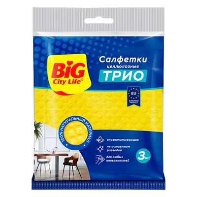 Салфетки хозяйственные BIG City 3шт целлюлозные Трио