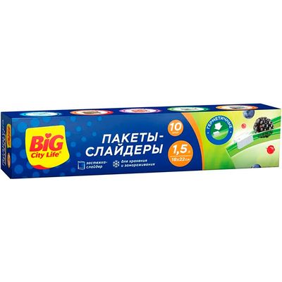 Пакеты-слайдеры BIG City 1,5л 10шт для хранения и заморозки с устойчивым дном (24шт/ящ)