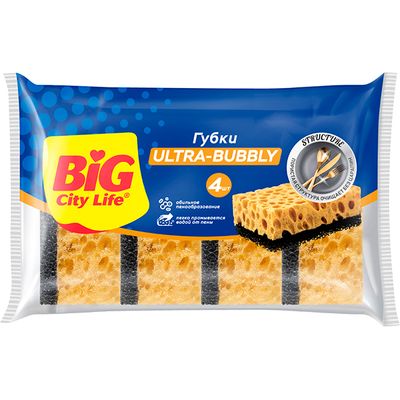 Губки хозяйственные BIG City 4шт кухонные крупнопористые Ultra bubbly (10шт/ящ)
