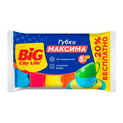 Губки хозяйственные BIG City 5шт кухонные с волнистой поверхностью Максима (10шт/ящ)