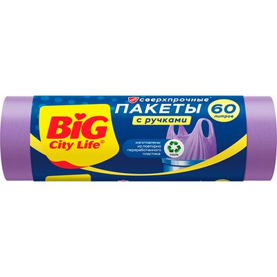 Пакеты для мусора BIG City 60л 20шт 60*85см с ручками Сверхпрочные HD лиловые (25шт/ящ)