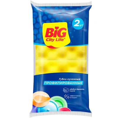 Губки для посуды BIG City 2шт кухонные профилированные (10шт/ящ)