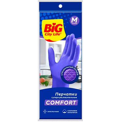 Перчатки хозяйственные BIG City латексные Суперчувствительные фиолетовые M
