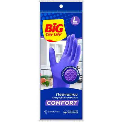 Перчатки хозяйственные BIG City латексные Суперчувствительные фиолетовые L (30шт/ящ)
